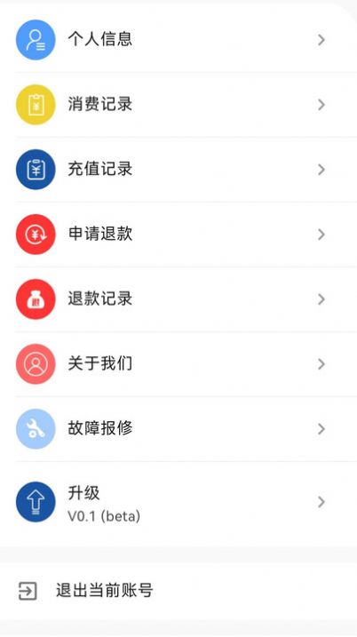 中新智联app官方版[图1]