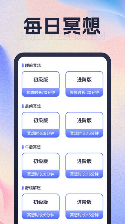 财路计步app官方最新版[图3]