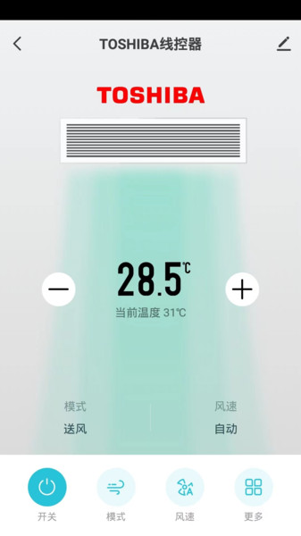 东芝智联app安卓官方版[图1]