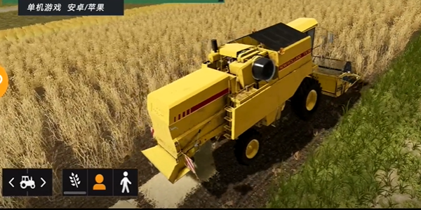 农夫模拟器游戏官方最新版[图3]