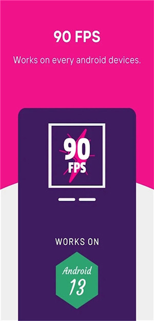 90FPS app[图2]
