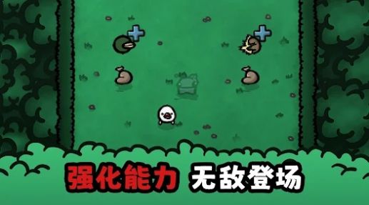 Lost Potato游戏中文安卓版[图1]