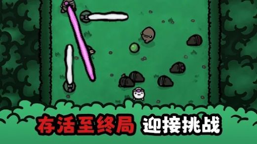 Lost Potato游戏中文安卓版[图3]