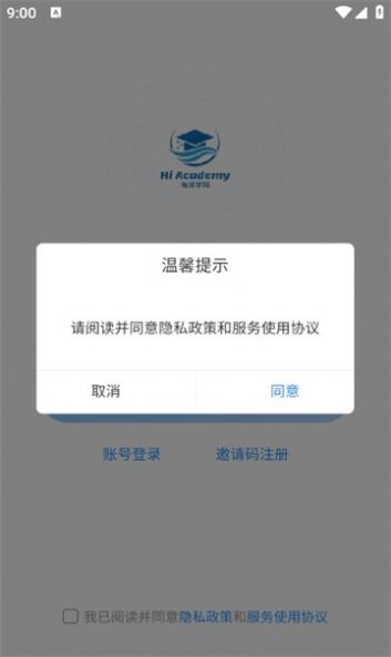 海派乐学app官方版[图1]