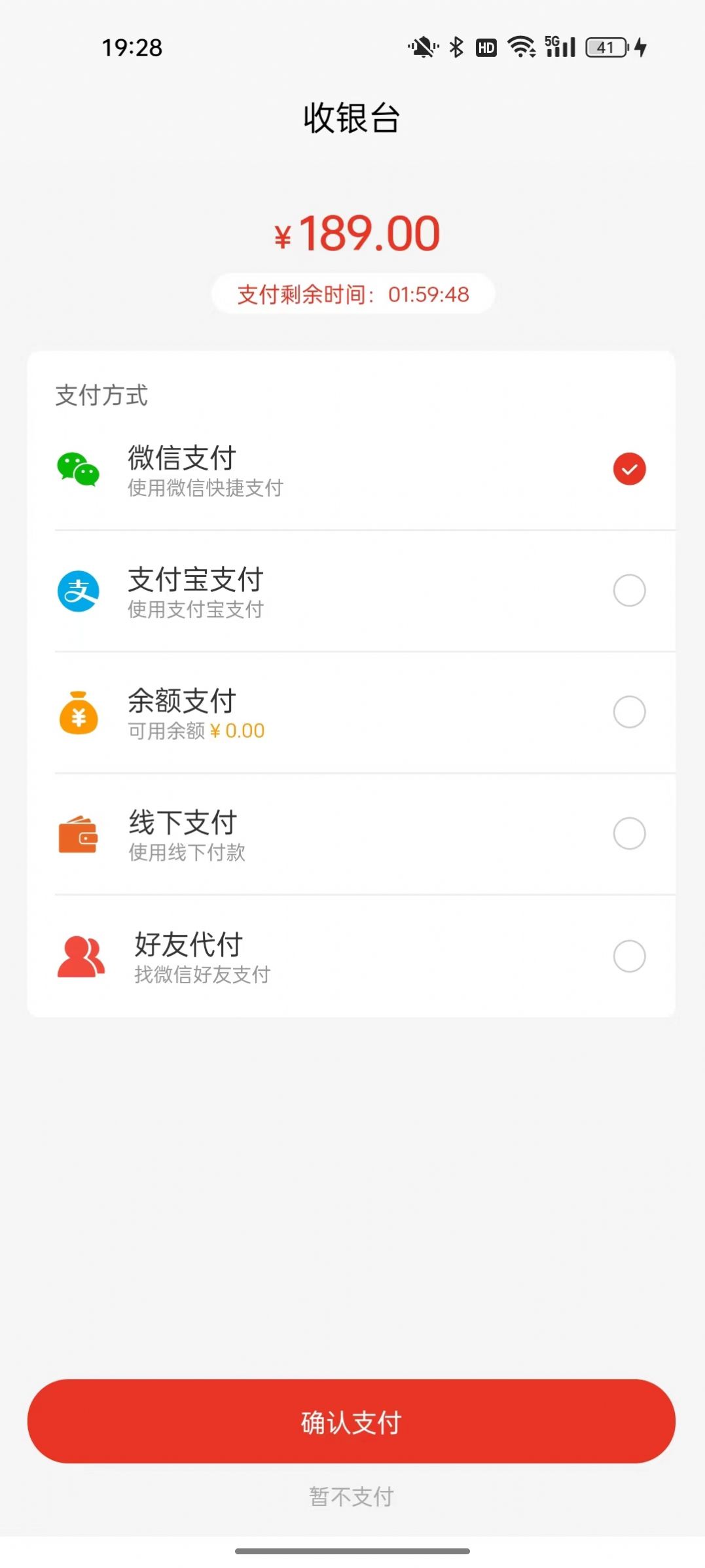 力强商城app手机版[图1]