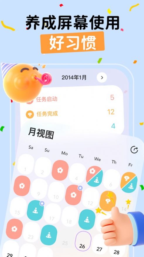 应用保姆app最新版[图1]