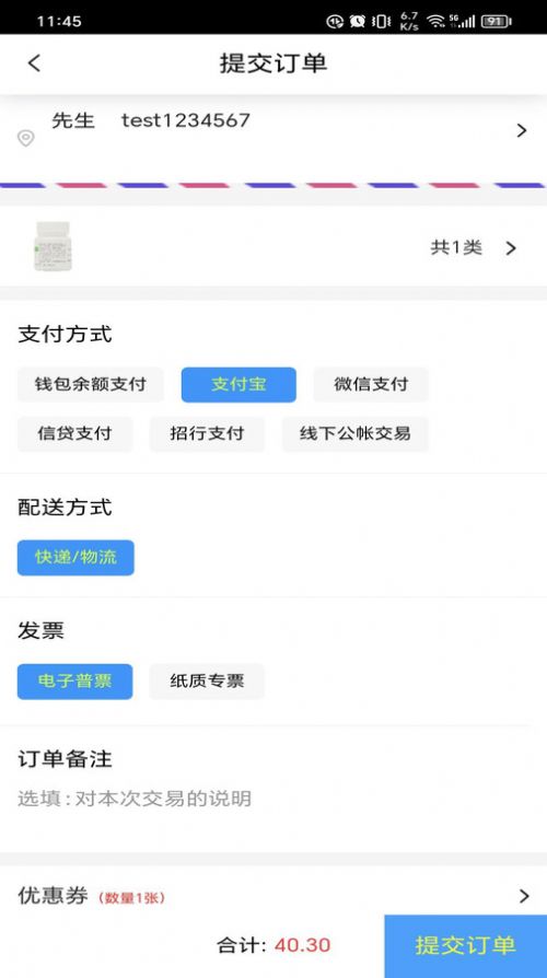 凯蒙药城app手机版[图1]