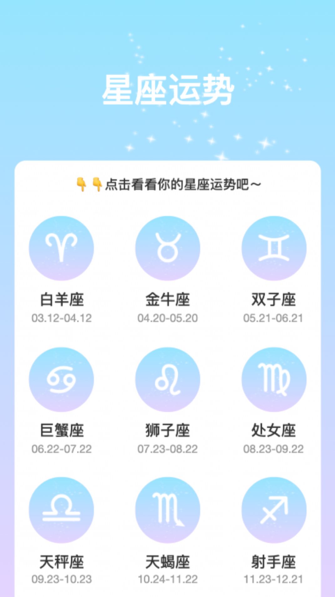 变幻特效app官方手机版[图3]