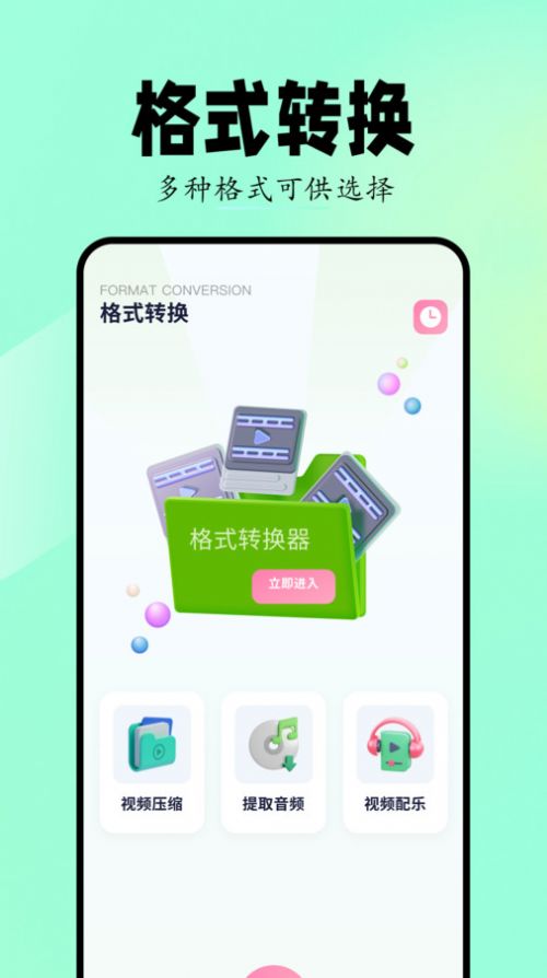 sora视频生成器下载安装app最新版[图2]