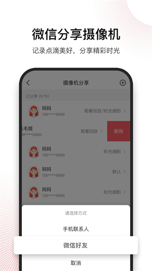 和目APP[图1]