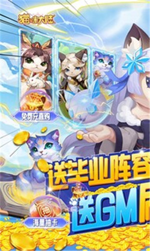 猫咪大陆0.1折[图1]