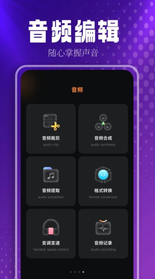 FreeMusic播放器app手机版[图1]