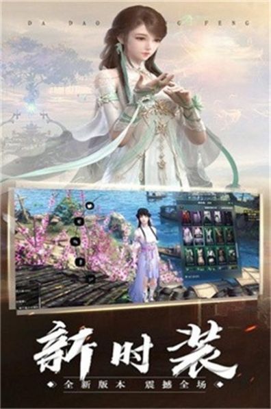 山海魔鲲录手游官方版[图3]