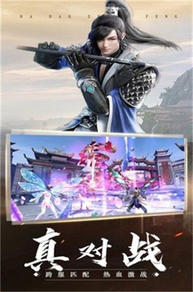 山海魔鲲录手游官方版[图1]