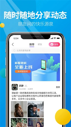 微核官方版[图3]