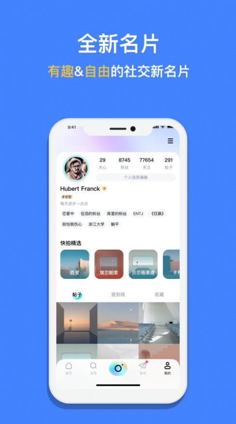 看见烟火app最新版[图2]