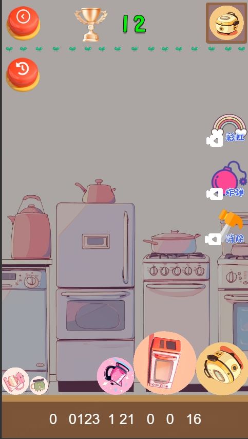厨房合成升级挑战游戏安卓版[图2]