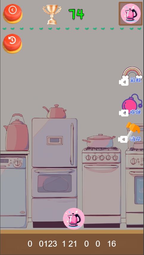 厨房合成升级挑战游戏安卓版[图1]