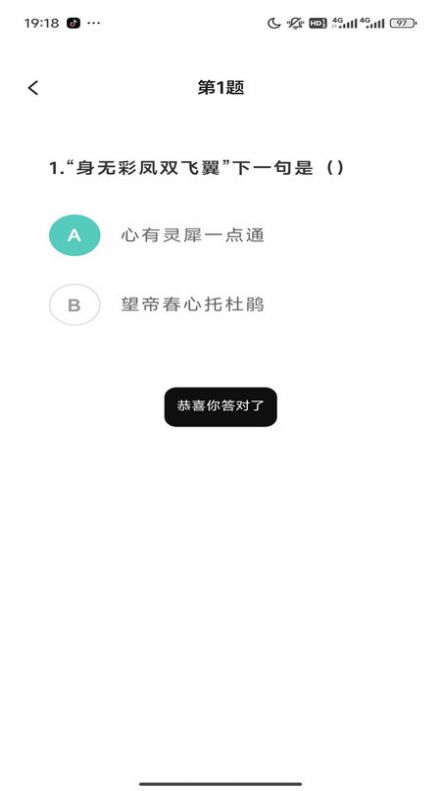 智慧博士app最新版[图3]