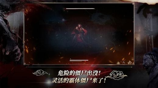 Kingdom The Blood中文手机版（王国王室之血）[图2]