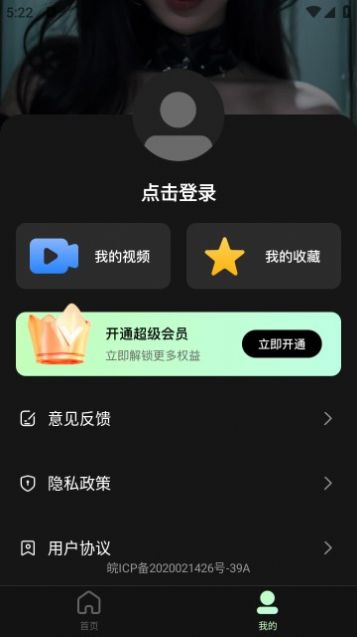 ai舞蹈秀app官方版[图3]