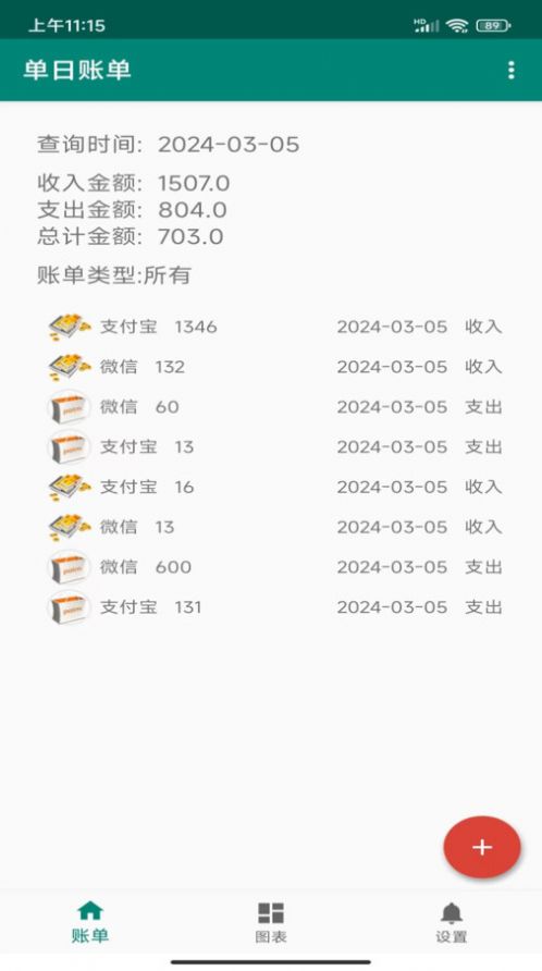 领行优选软件官方版[图2]