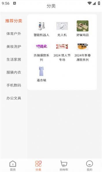 亚汉跨境电商平台官方版下载app[图1]