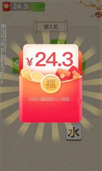 答题财多多app红包版[图1]