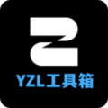 yzl画质工具箱官方亚洲龙2024版