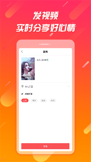 辣椒短视频APP[图4]