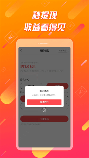 辣椒短视频APP[图3]