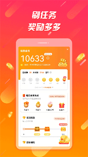 辣椒短视频APP[图5]