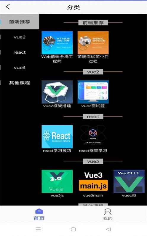 天天优宝app官方版[图2]