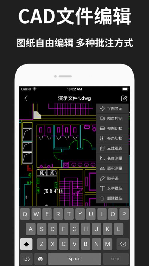 图纸云手机看图app官方版[图3]