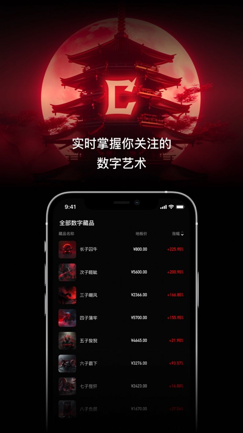 热狗charming平台藏品app正版[图3]