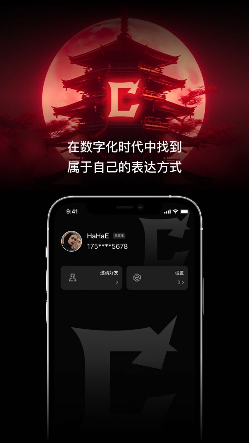 热狗charming平台藏品app正版[图1]