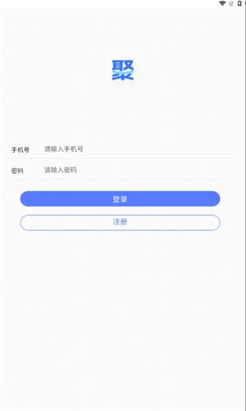 聚量通广告分红app官方版[图1]