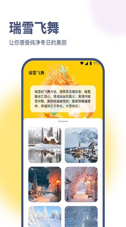 卓伟优化大师app官方版[图3]