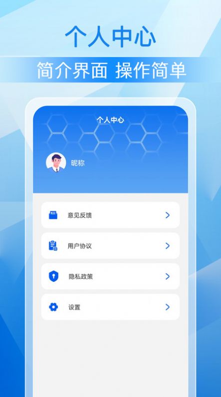 极刻清理app最新版[图2]