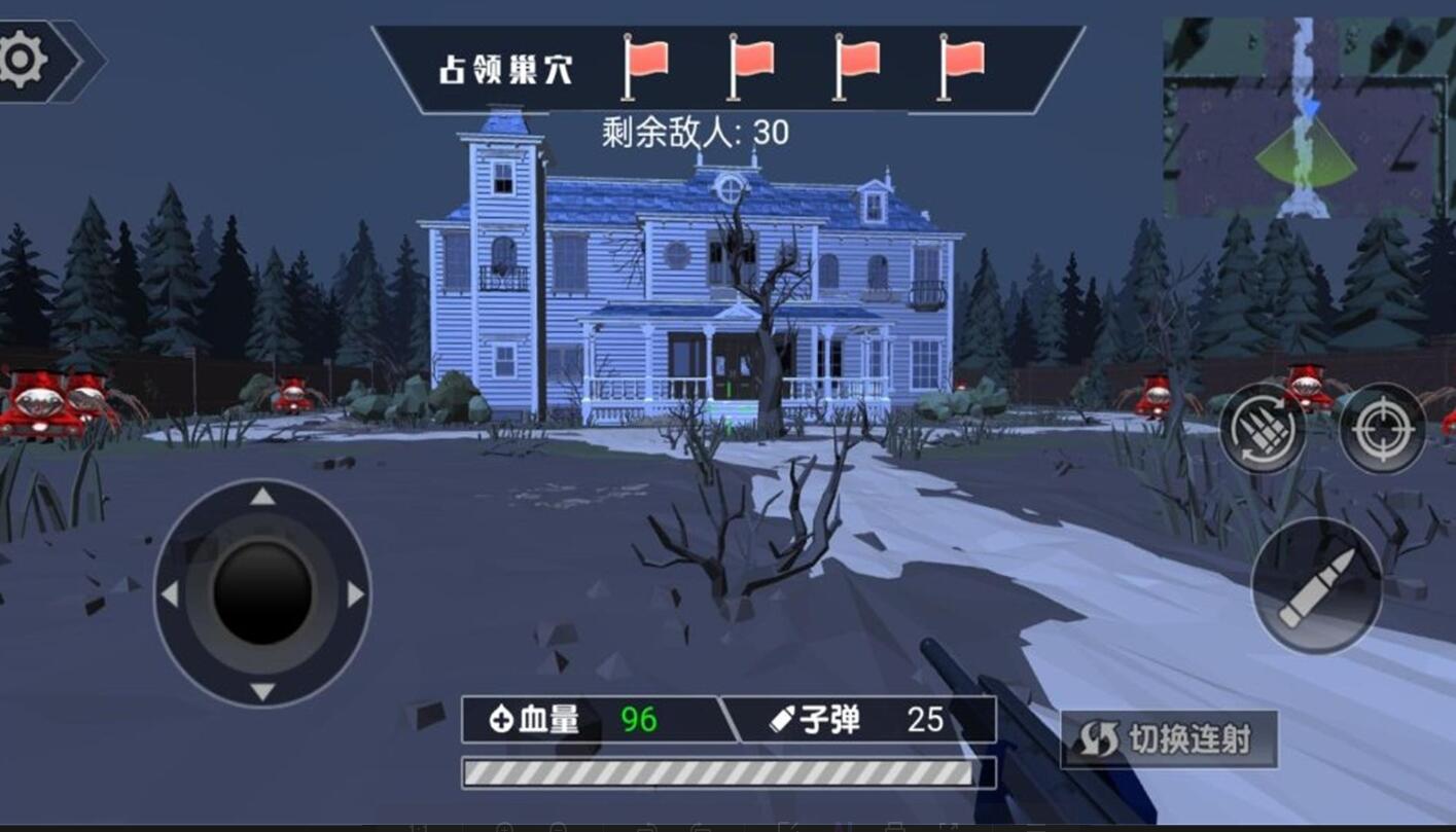 枪战惊魂之夜游戏手机版下载[图1]