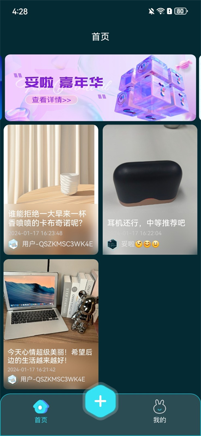 妥啦兼职app官方版[图3]