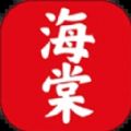 海棠书屋阅读器新版app2024