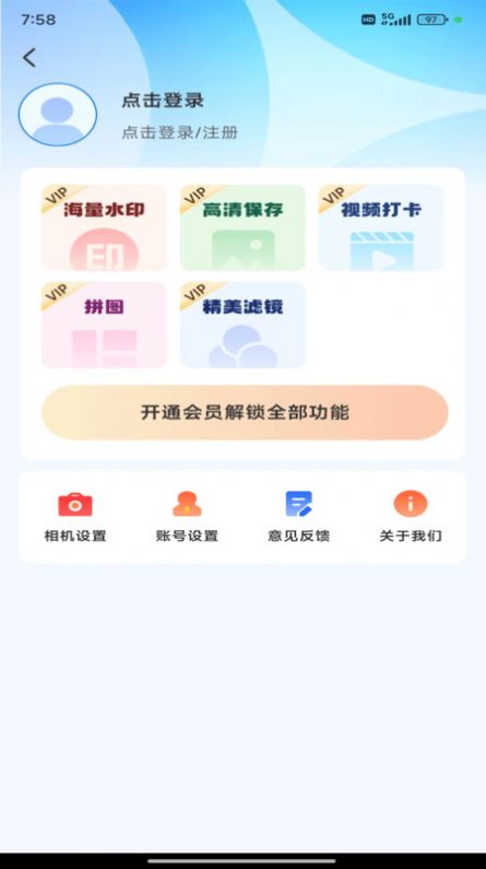 工程效率水印相机app手机版[图2]