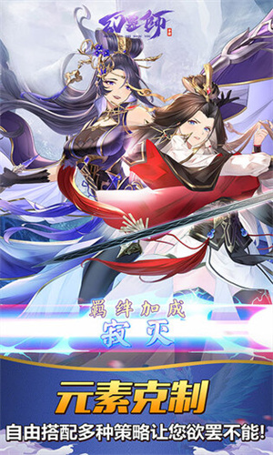 幻灵师最新版[图3]