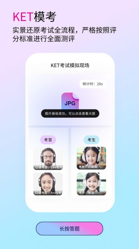 Bubble AI英语口语app官方版[图2]