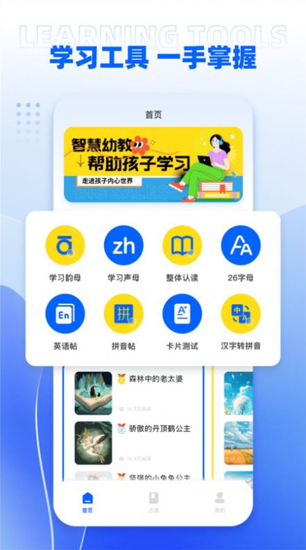 umooc课程伴侣app官方版[图1]