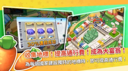 仙境传说RO棋盘手游官方版[图2]