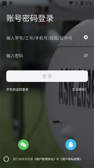 翱翔门户app[图5]