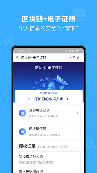 江西赣服通养老认证app[图5]