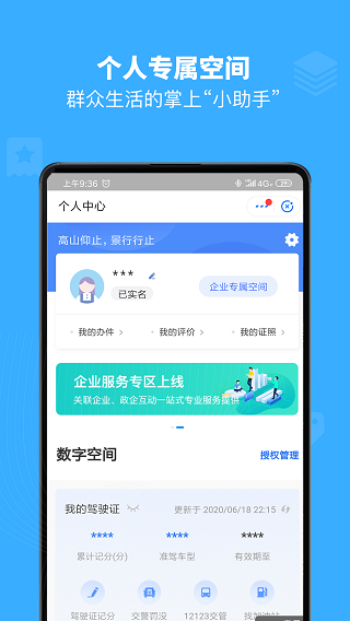 江西赣服通养老认证app[图2]